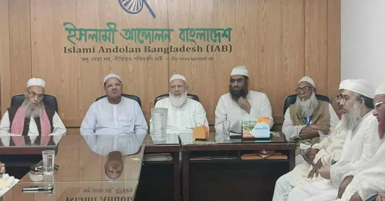 ইসলামী দলগুলোর বৈঠক